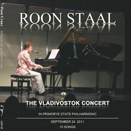 Roon Staal Music